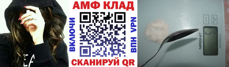АМФ Розовый  продажа наркотиков  Дедовск 