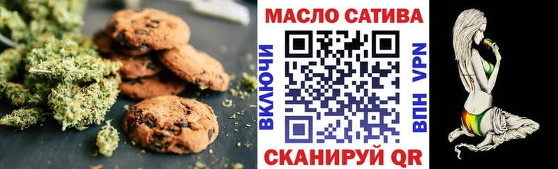 Canna-Cookies марихуана мега tor Дедовск купить наркотики цена