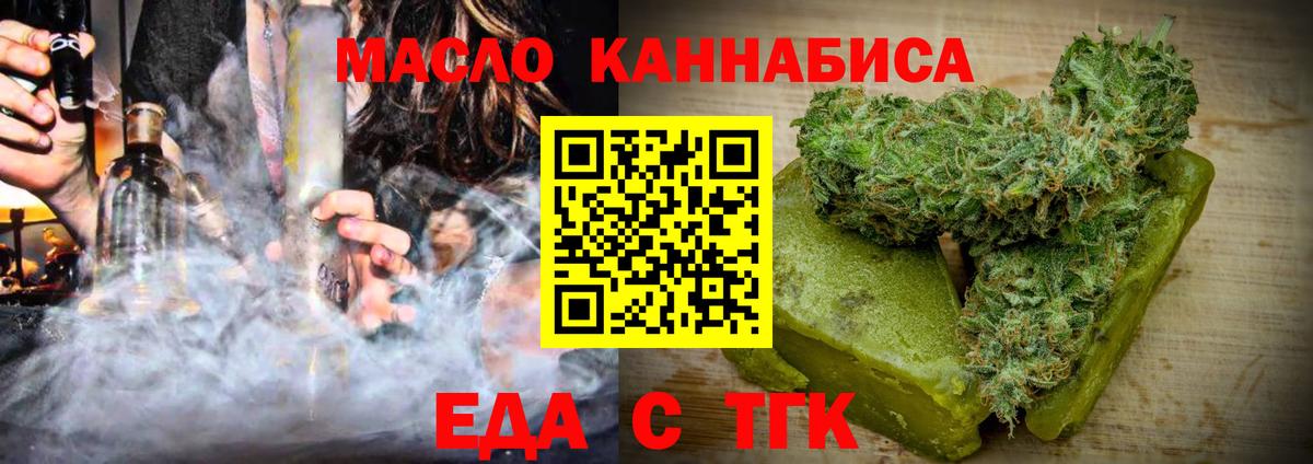 Дедовск  Canna-Cookies конопля  Вход с VPN 
