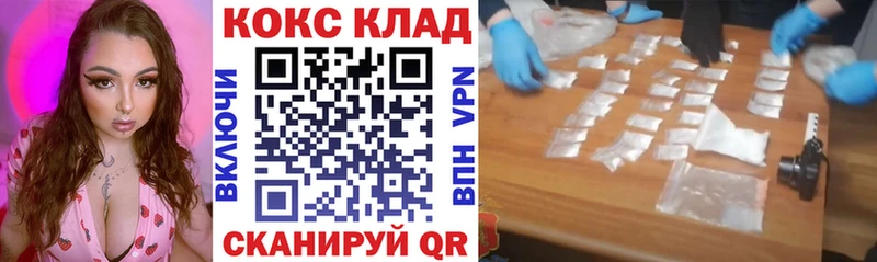 КОКАИН Эквадор  дарнет шоп  Дедовск 