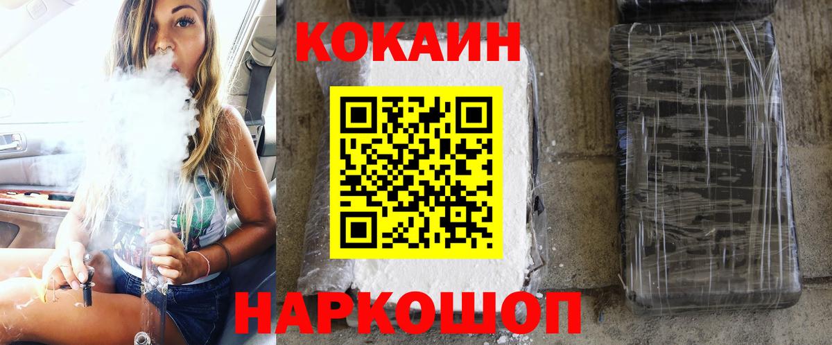 COCAIN Боливия  продажа наркотиков  Дедовск  КОКАИН  Кокаин VHQ  Вход с VPN 