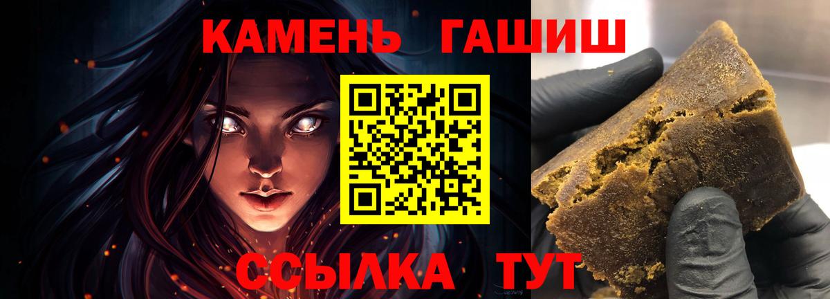 ГАШИШ Premium Дедовск