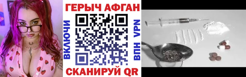 где купить наркотик  Дедовск  ГЕРОИН герыч 