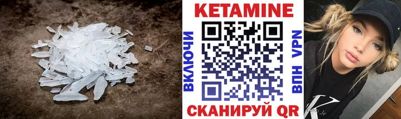 дарк нет Telegram дарнет шоп Дедовск Кетамин VHQ