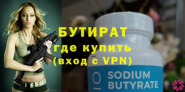Альфа ПВП Алексин