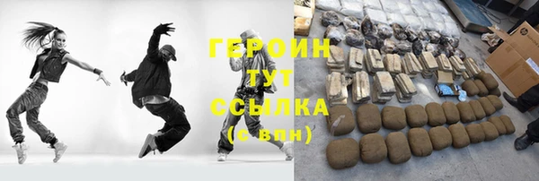 герыч Алексеевка