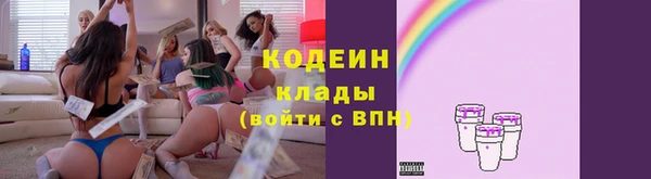 кокаин премиум Алзамай