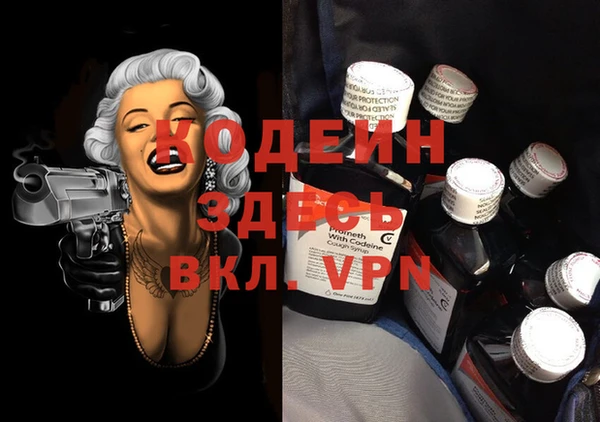 Альфа ПВП Алексин