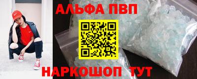 прущие крисы Ливны