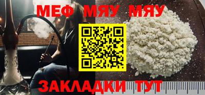 прущие крисы Ливны