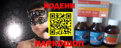 твердый Лесосибирск