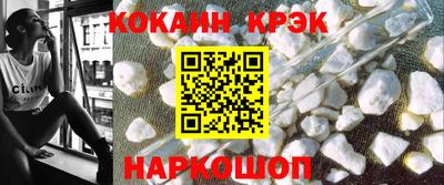 прущие крисы Ливны