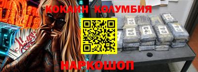прущие крисы Ливны