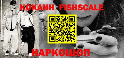 прущие крисы Ливны