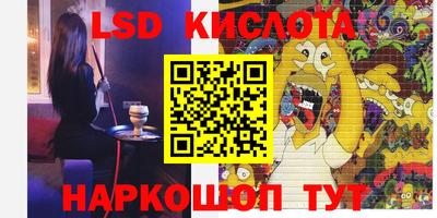 твердый Лесосибирск