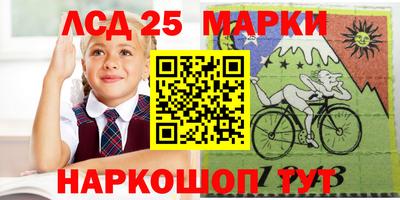 твердый Лесосибирск
