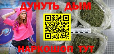 прущие крисы Ливны