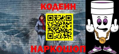 твердый Лесосибирск