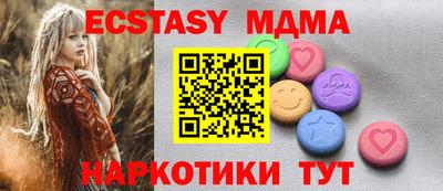 прущие крисы Ливны