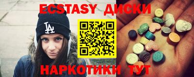 твердый Лесосибирск