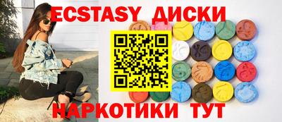 прущие крисы Ливны