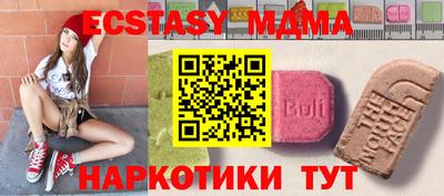твердый Лесосибирск
