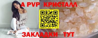 твердый Лесосибирск