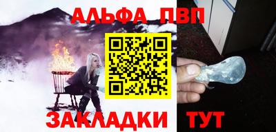 прущие крисы Ливны
