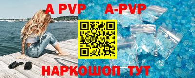 прущие крисы Ливны