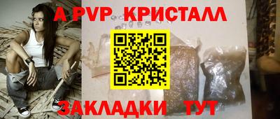 твердый Лесосибирск