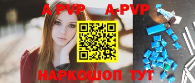 прущие крисы Ливны