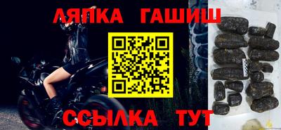 прущие крисы Ливны