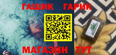 прущие крисы Ливны