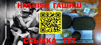 твердый Лесосибирск