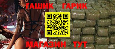 прущие крисы Ливны