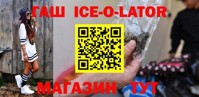 прущие крисы Ливны