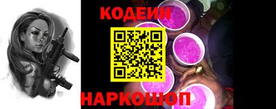 прущие крисы Ливны