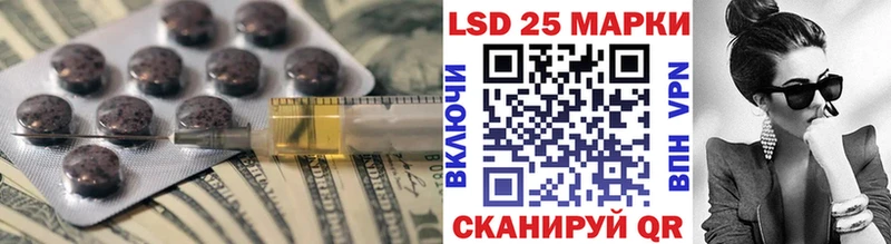 mega как войти закладка Дедовск LSD-25 экстази ecstasy
