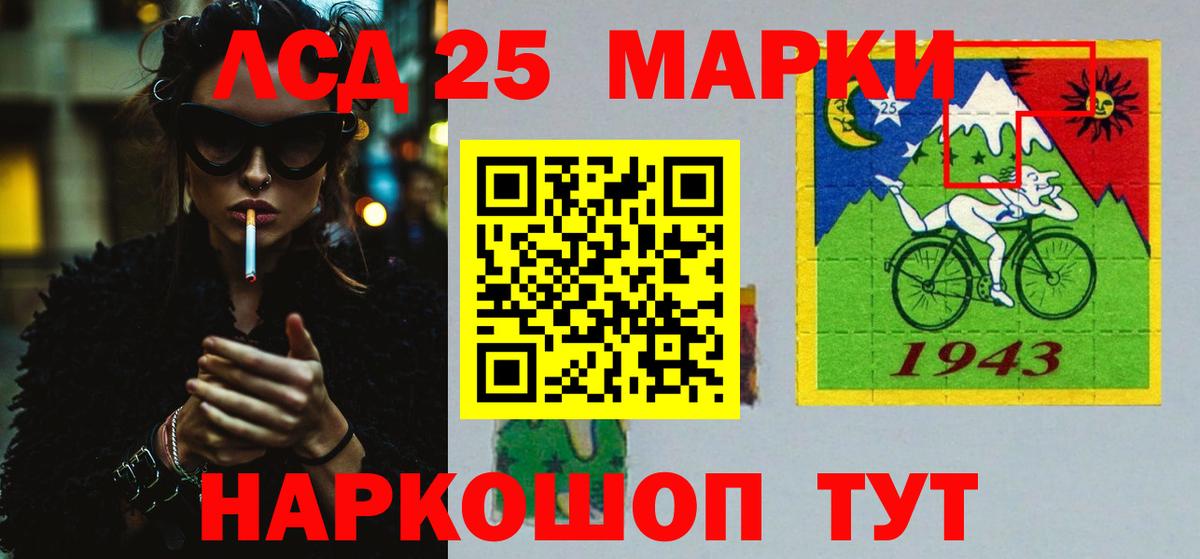 ЛСД экстази ecstasy  KRAKEN как зайти  Лсд 25 экстази кислота  Дедовск  Вход с VPN  ЛСД экстази 