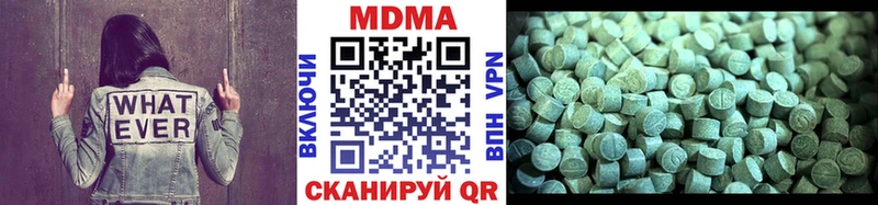 цены   Дедовск  МДМА кристаллы 