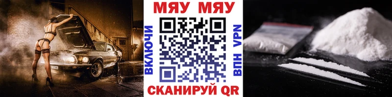 как найти   Дедовск  МЕГА ссылки  МЕФ 4 MMC 