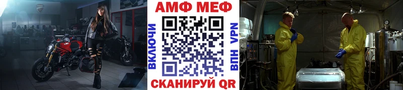 ссылка на мегу рабочий сайт Дедовск Метамфетамин винт наркотики