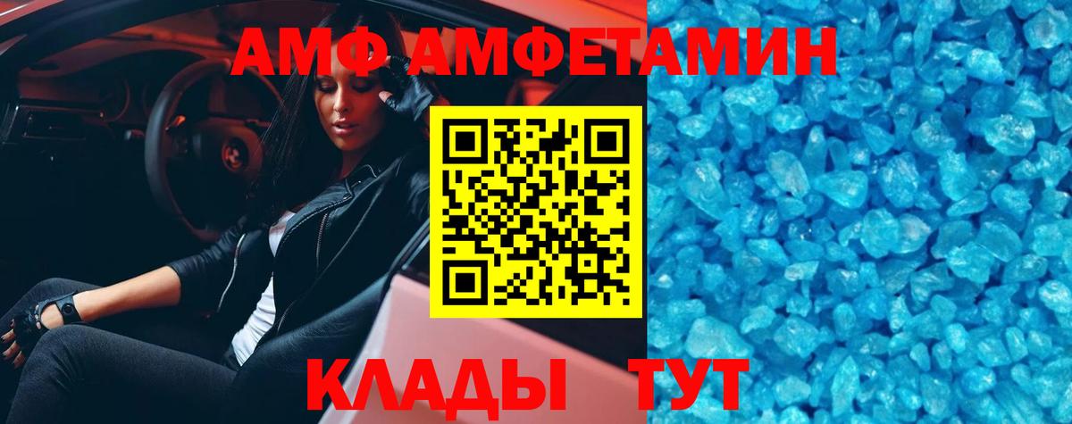 Дедовск  Первитин Methamphetamine  Вход с VPN  Первитин Methamphetamine 