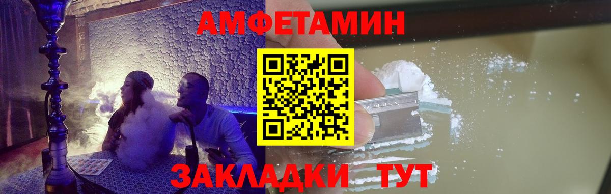 Первитин кристалл Дедовск