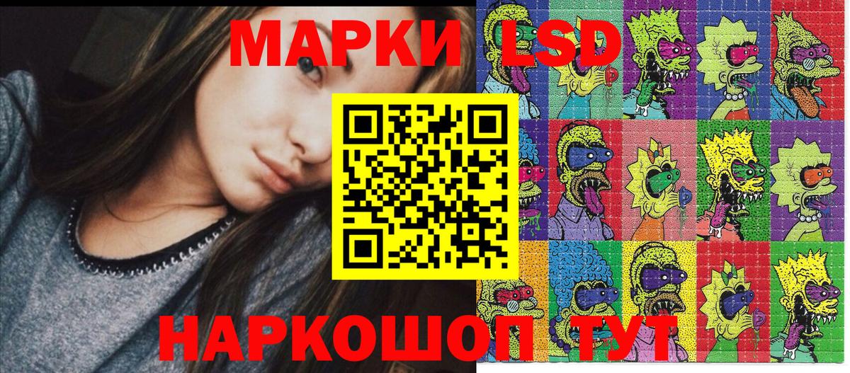 Марки NBOMe 1,5мг  Марки NBOMe  Дедовск  Вход с VPN 
