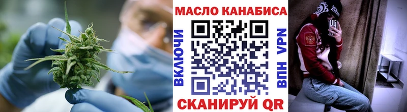 Дистиллят ТГК концентрат  blacksprut tor  Дедовск 