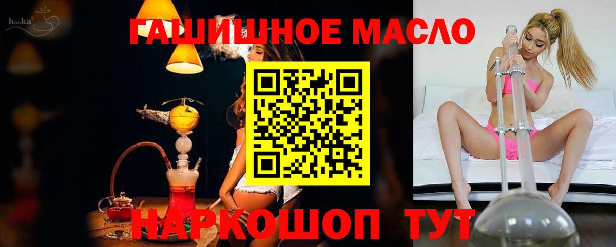 APVP СК   LSD-25  Вход с VPN  Цена  ГАШ  МАРИХУАНА  COCAIN  Меф МЯУ МЯУ кристаллы  Дедовск  MDMA 